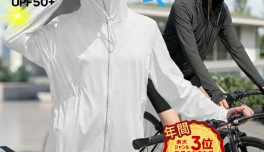 日焼けが怖い季節に！ダークエンジェルのUVカットパーカーが使えすぎる件