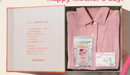 母の日ギフトに迷ったらこれ！マリネスのリカバリーパジャマセットが感動的すぎる