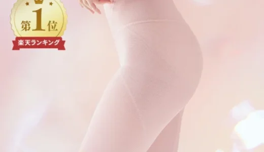 me&Re（ミーアンドリー）ふんわリセット骨盤ガードル2枚セット【girdle-set】楽天1位！苦しくない骨盤サポートインナー