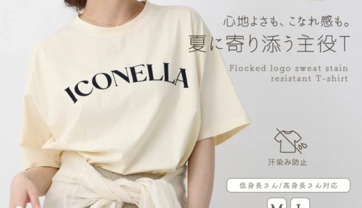 フロッキーロゴ×吸汗速乾で一枚映え！NOAHL（ノアル）フロッキーロゴTシャツ（nltp541-2604）が5色展開×40%OFFクーポン対象で2026夏コーデを格上げする理由