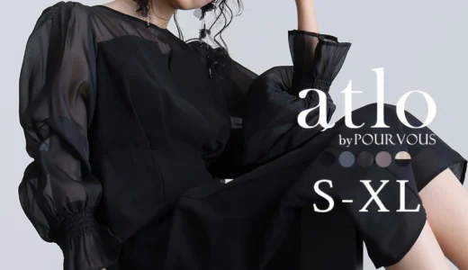 お呼ばれドレスで二の腕カバー｜楽天89件★4.6