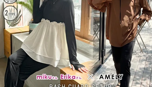 AMELY（アメリー）ラッシュガードセット【ase207-452】フリルで二の腕カバー！UV対策×楽天2,715件★4.41の大人気水着セット