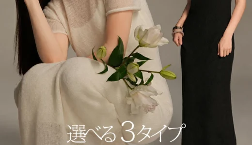 体型カバーに！メッシュニットワンピ＋キャミ2点セット